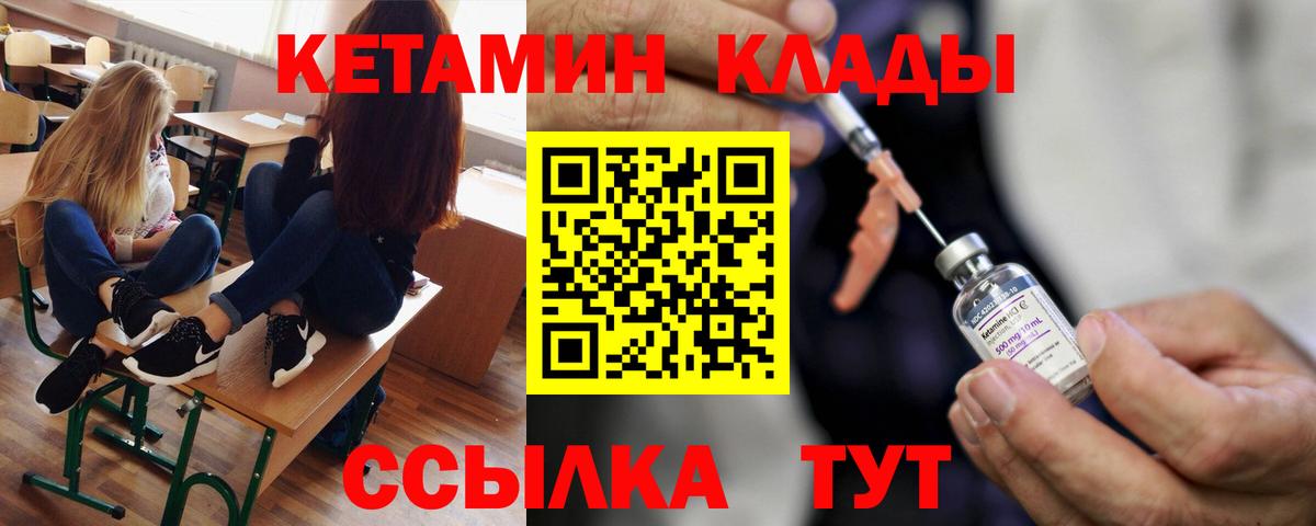 Бошки Шишки Видное