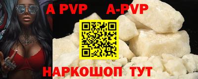 ALPHA-PVP Жуковский
