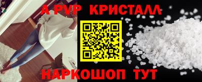 бутик Аргун