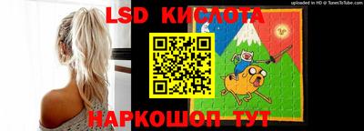 кокаин перу Апрелевка
