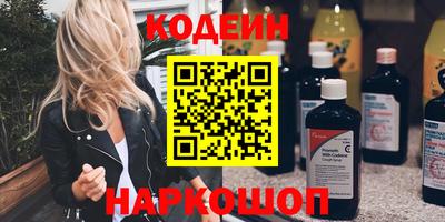 кокаин перу Апрелевка
