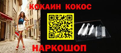бутик Аргун