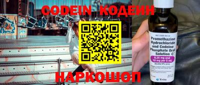 кокаин перу Апрелевка