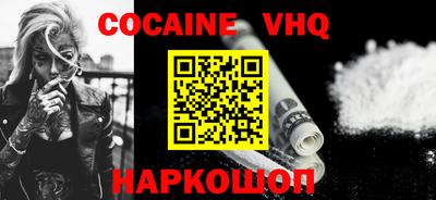 кокаин перу Апрелевка
