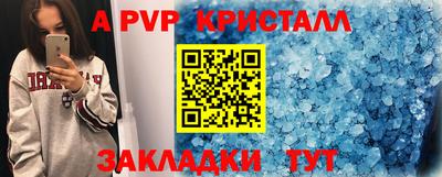 бутик Аргун