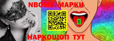 кокаин перу Апрелевка