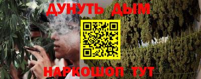бутик Аргун