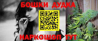 бутик Аргун