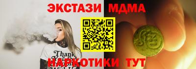 тгк Вышний Волочёк