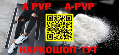 бутик Аргун