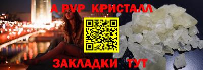 а пвп мука Апшеронск