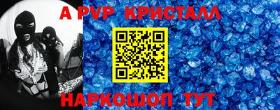 бутик Аргун