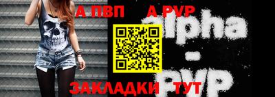 гидра Вязники