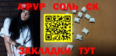 кокаин перу Апрелевка