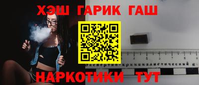 бутик Аргун