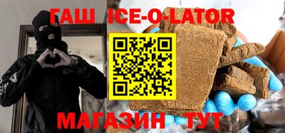 бутик Аргун