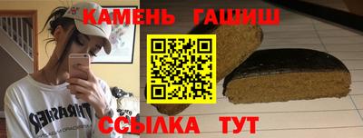 бутик Аргун