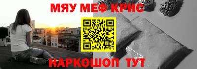 а пвп мука Апшеронск