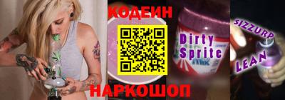 бутик Аргун