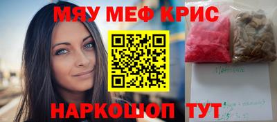 кокаин перу Апрелевка