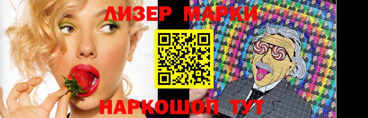 Видное  LSD-25 экстази ecstasy  Лсд 25 экстази ecstasy  Вход с VPN 