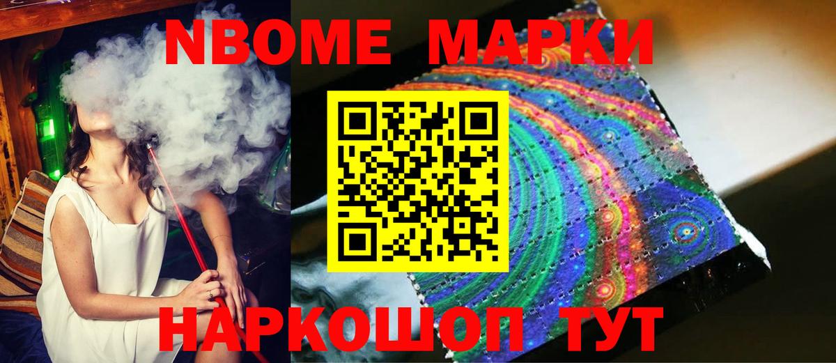 Бошки Шишки  Гашиш  Вход с VPN  Видное  Лсд 25  Меф   Cocaine 
