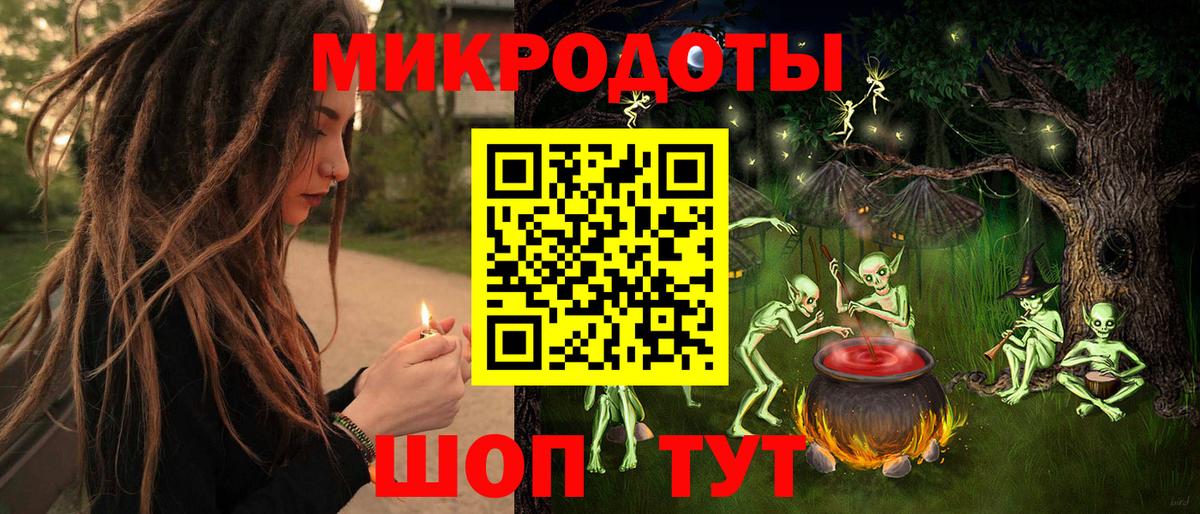 Псилоцибиновые грибы прущие грибы  Вход с VPN  Видное 