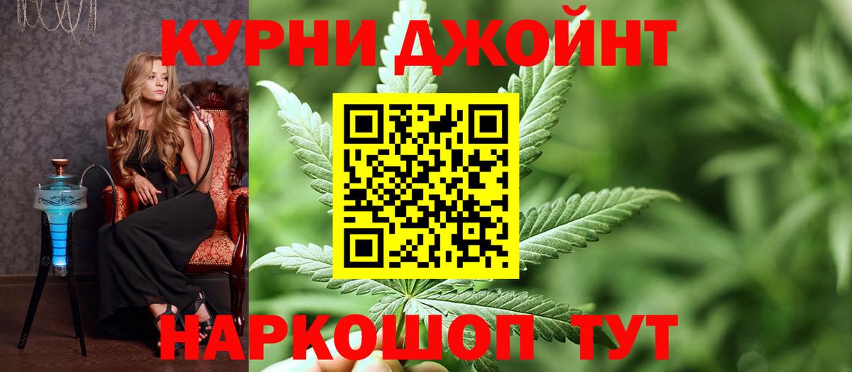 Канабис Ganja  МАРИХУАНА MAZAR  Марихуана AK-47  Видное  Вход с VPN 